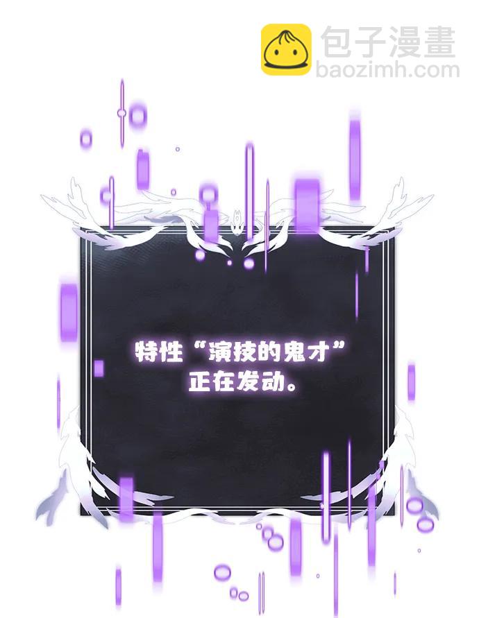 第64话5