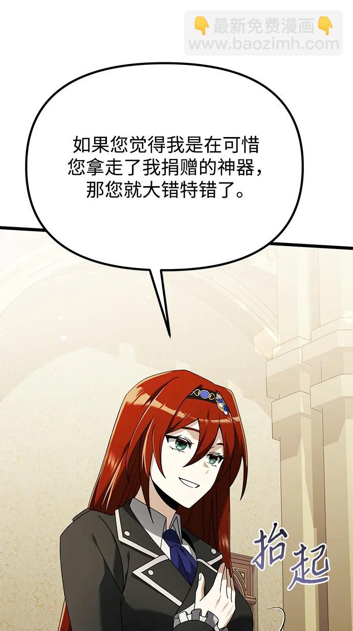 第64话55