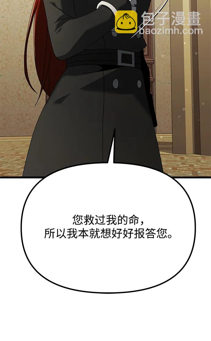 第64话56
