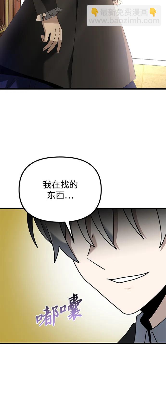 第64话61