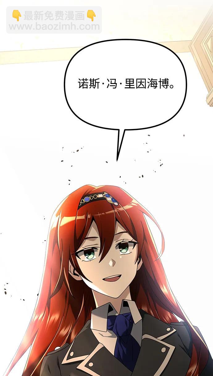 第64话68
