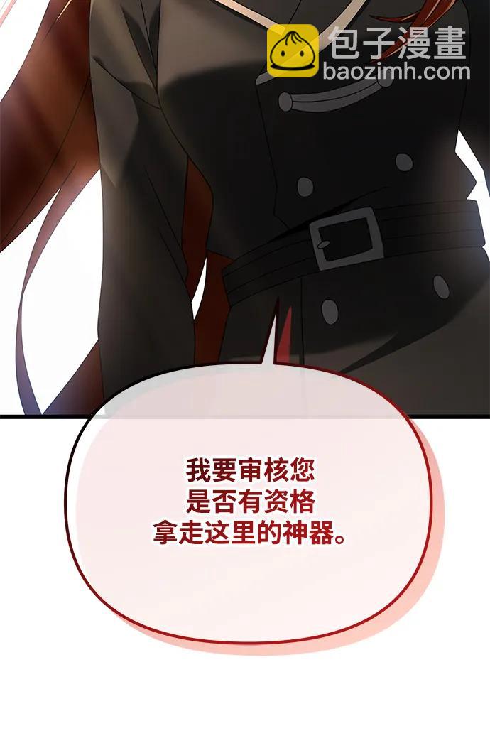 第64话69