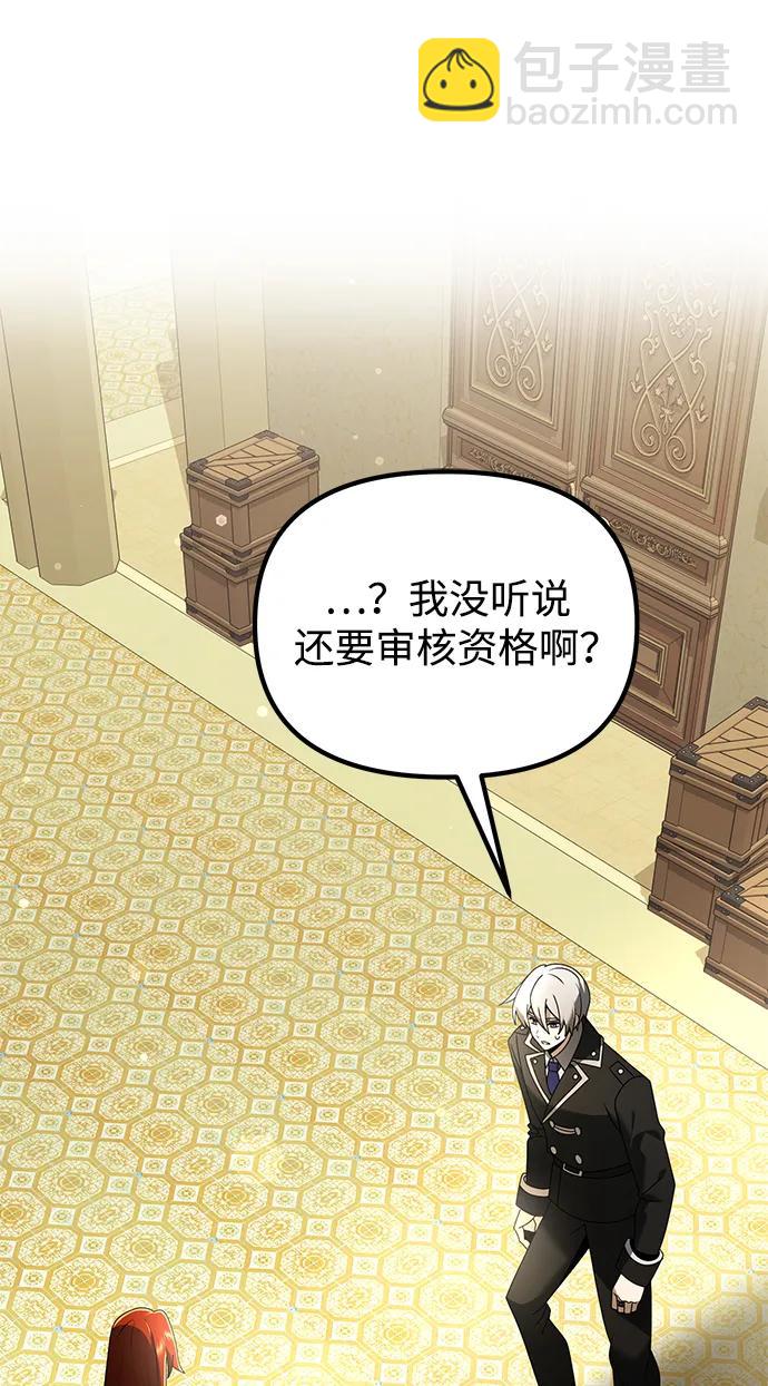 第64话70