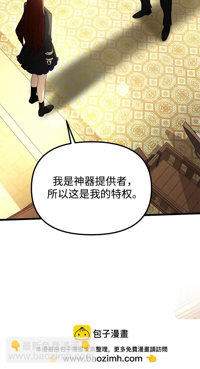 第64话71