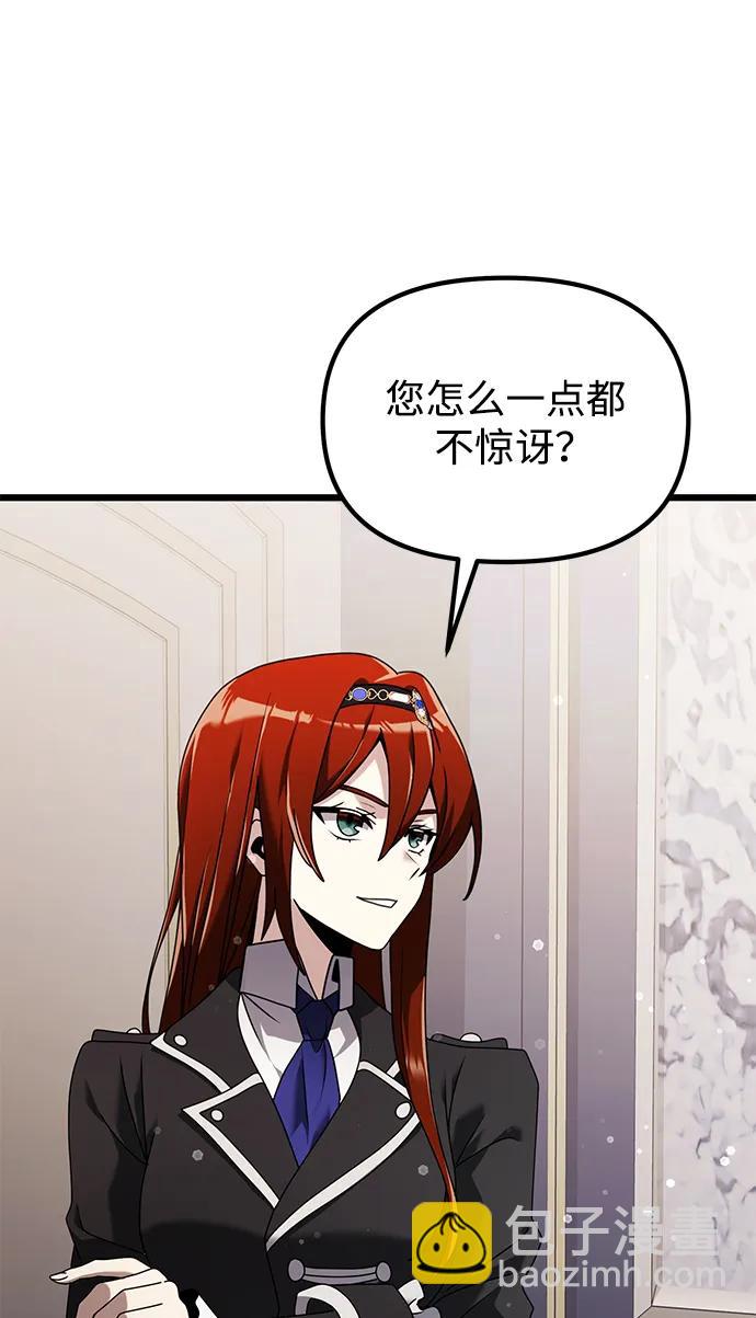 第64话79