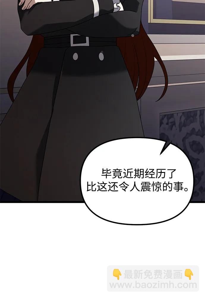 第64话80