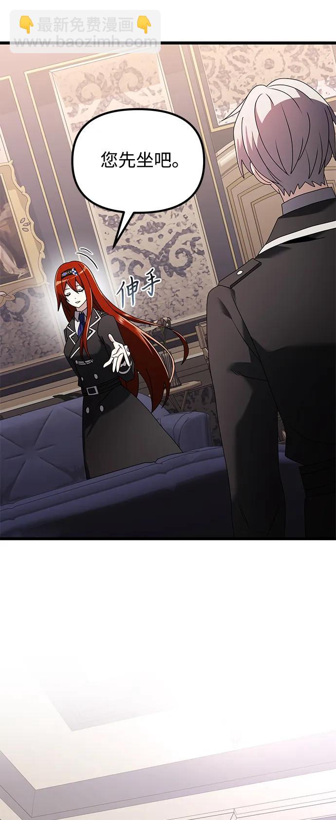 第64话81