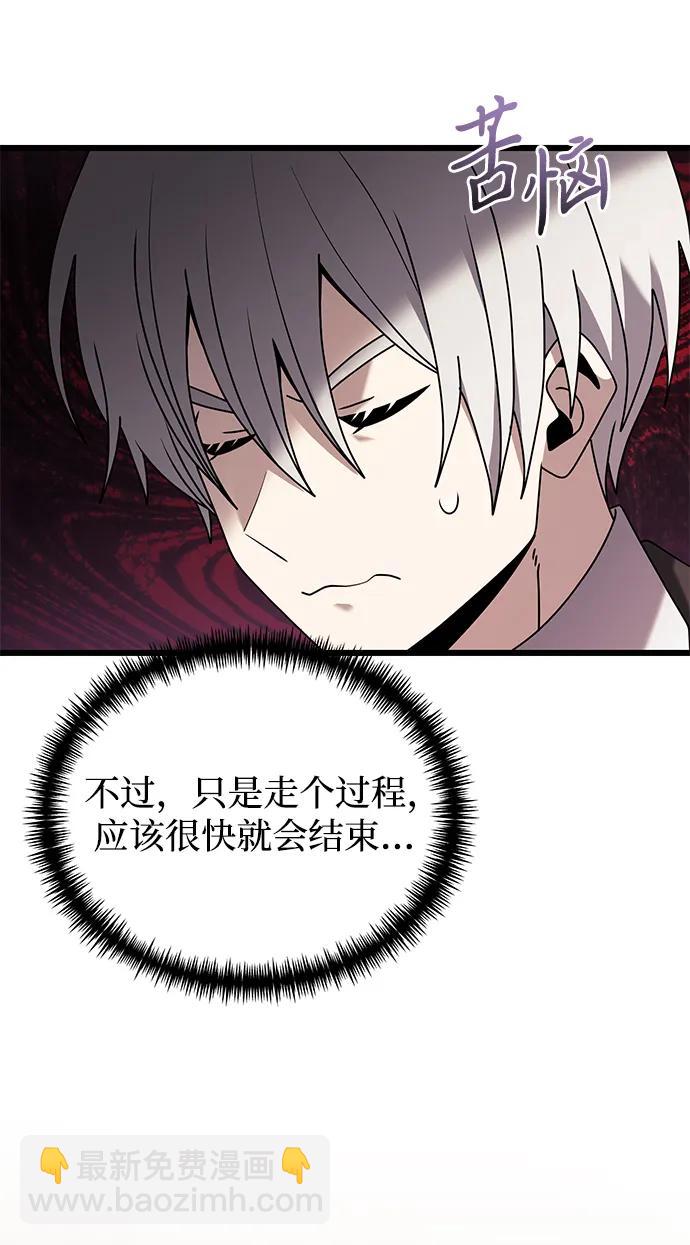 第64话85