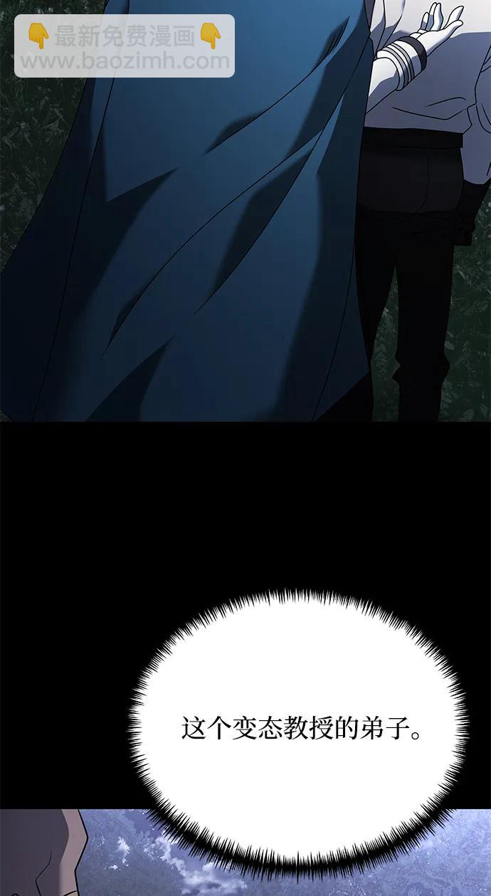 第64话9