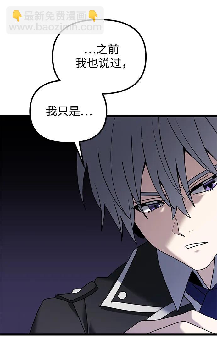 第64话91