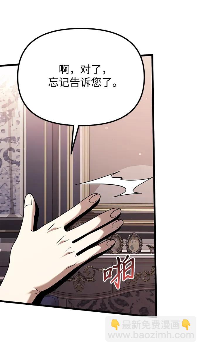 第64话92