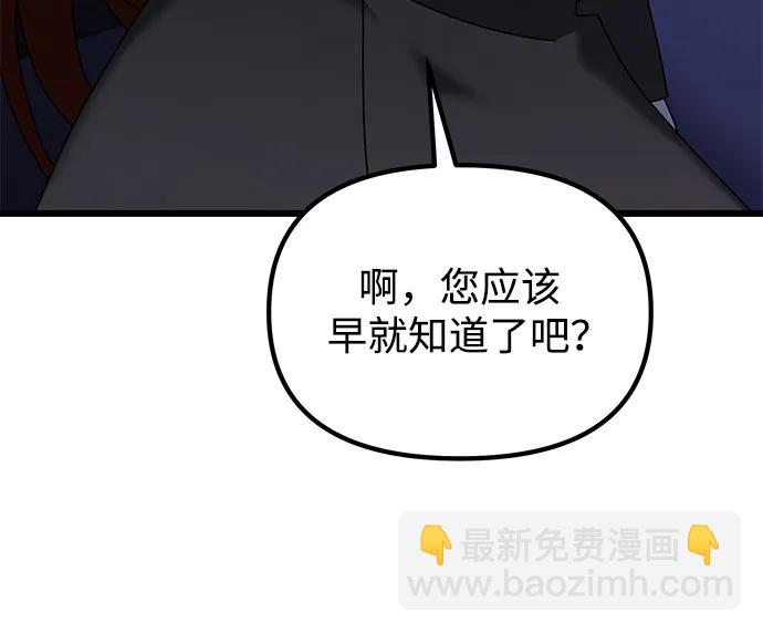 第64话94