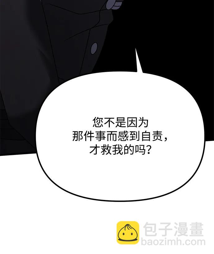 第65话23