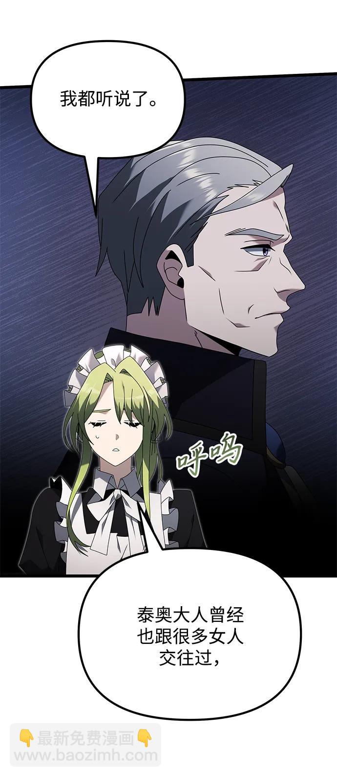第66话10
