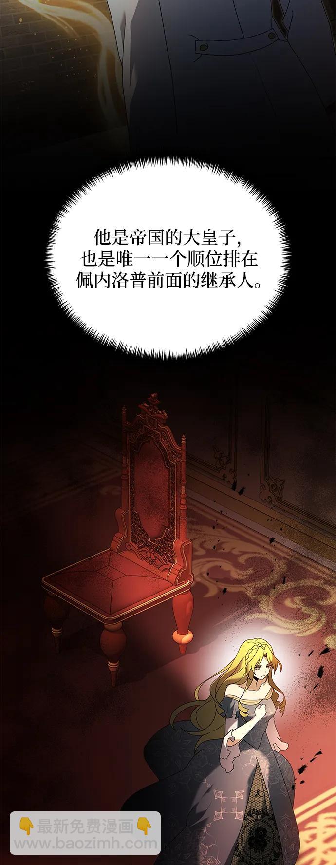 第66话108