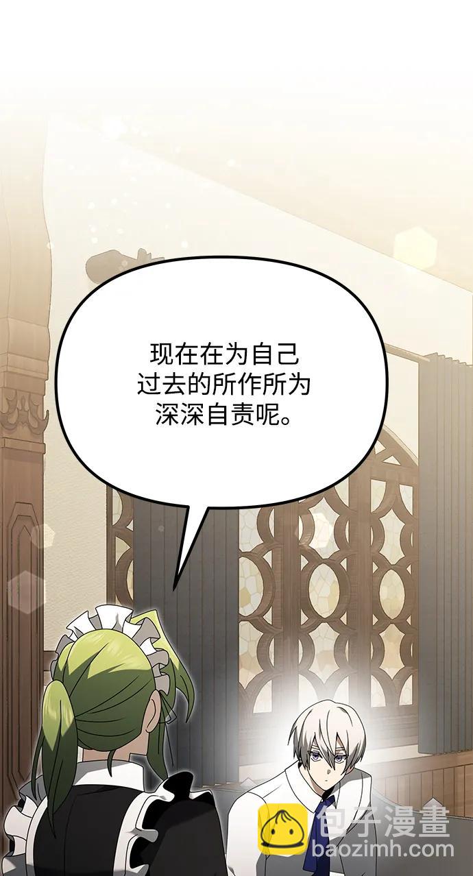 第66话11