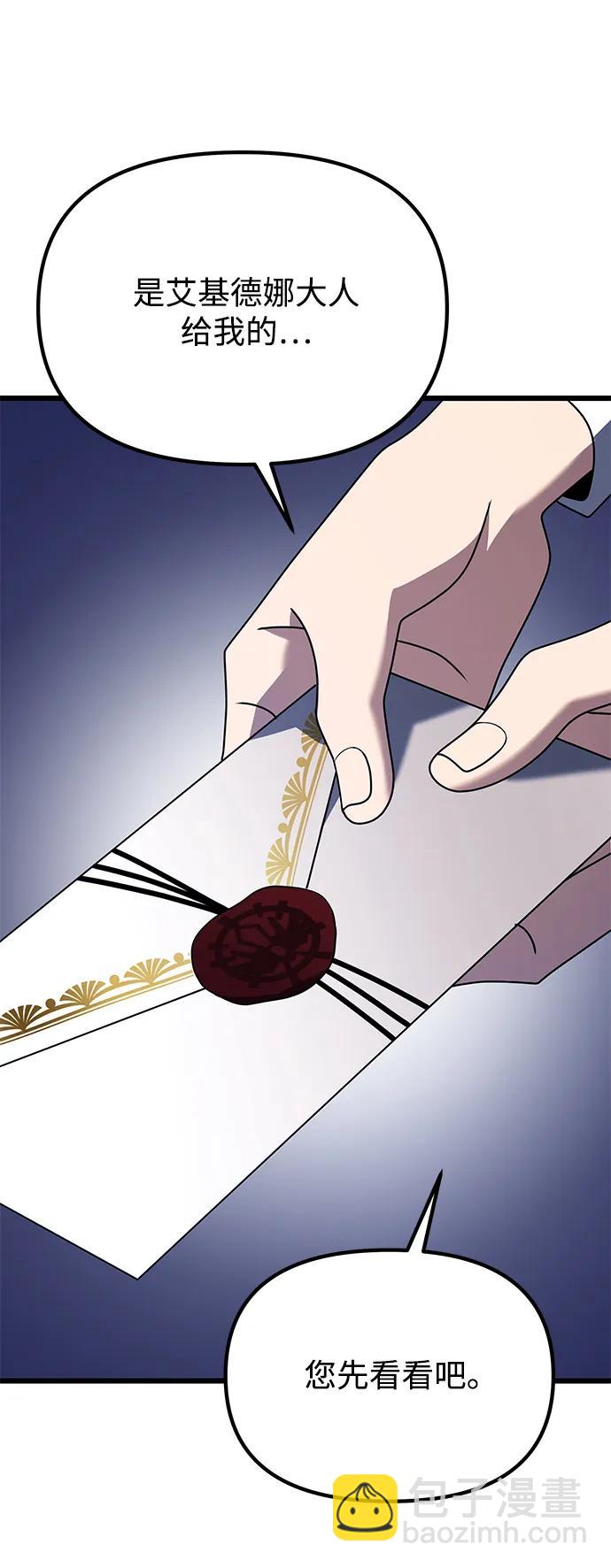 第66话20