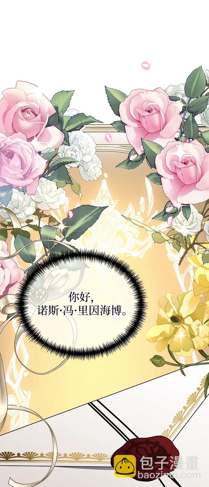 第66话22
