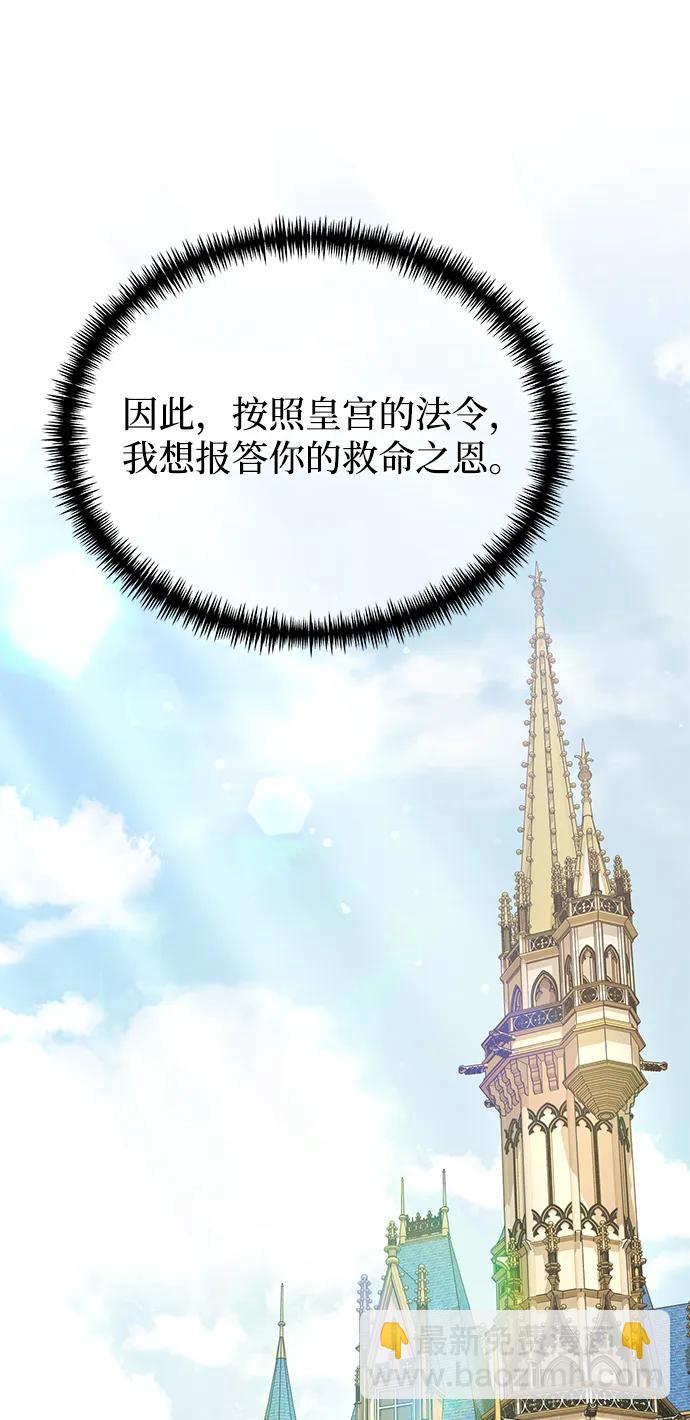 第66话25