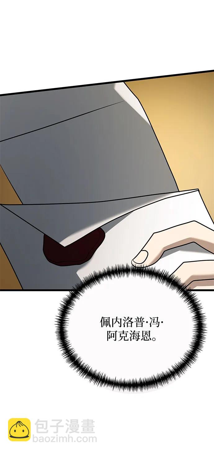 第66话28