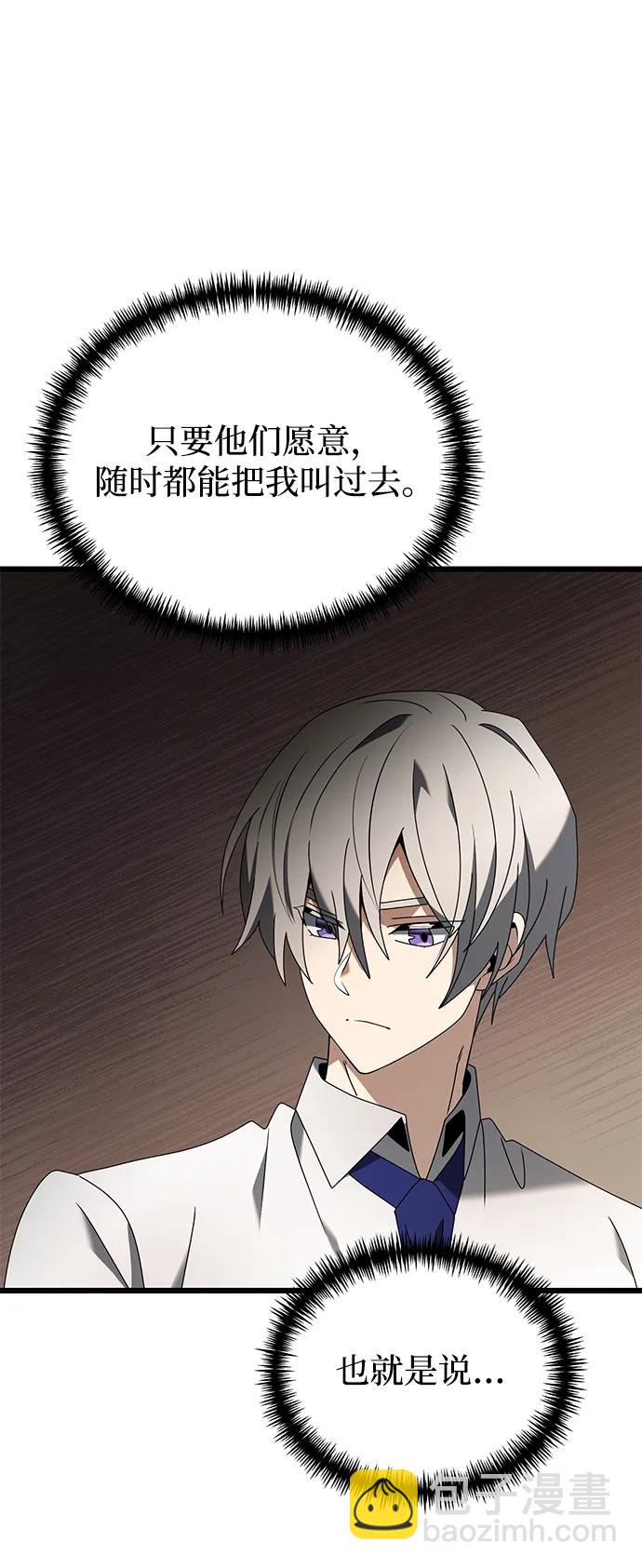 第66话32