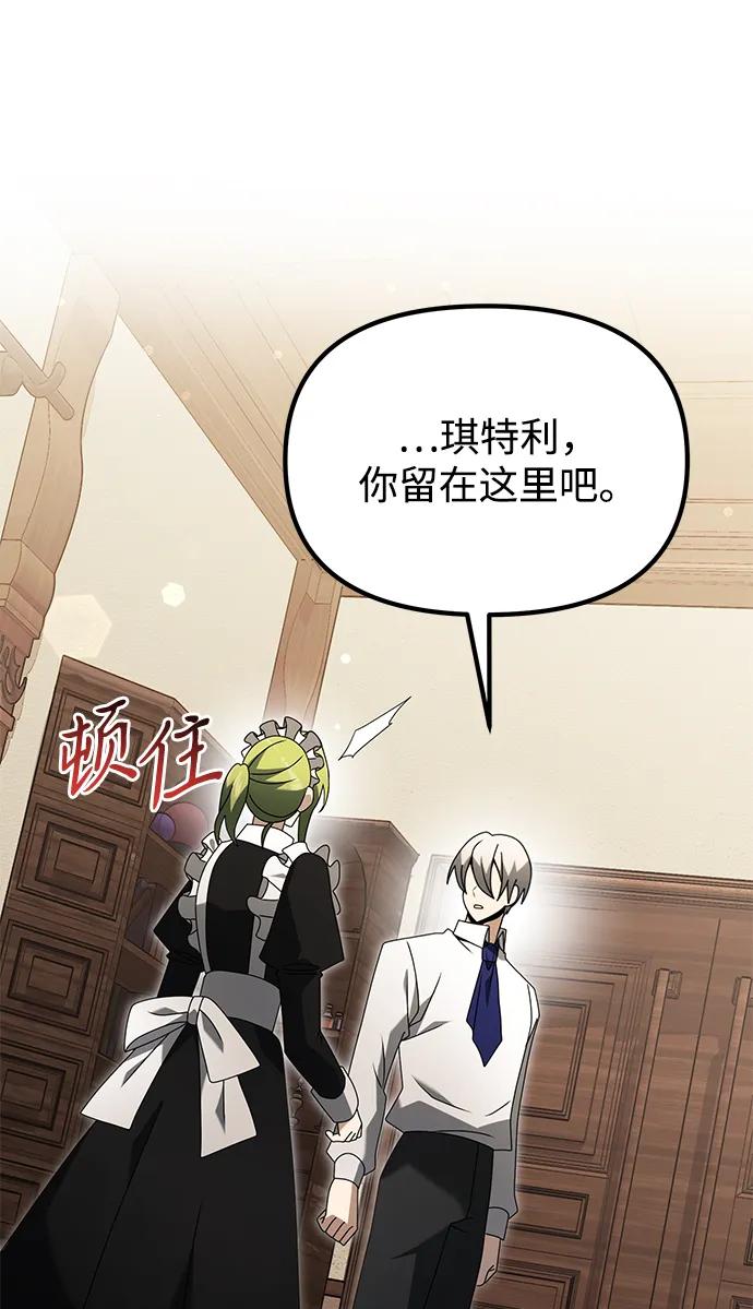 第66话33