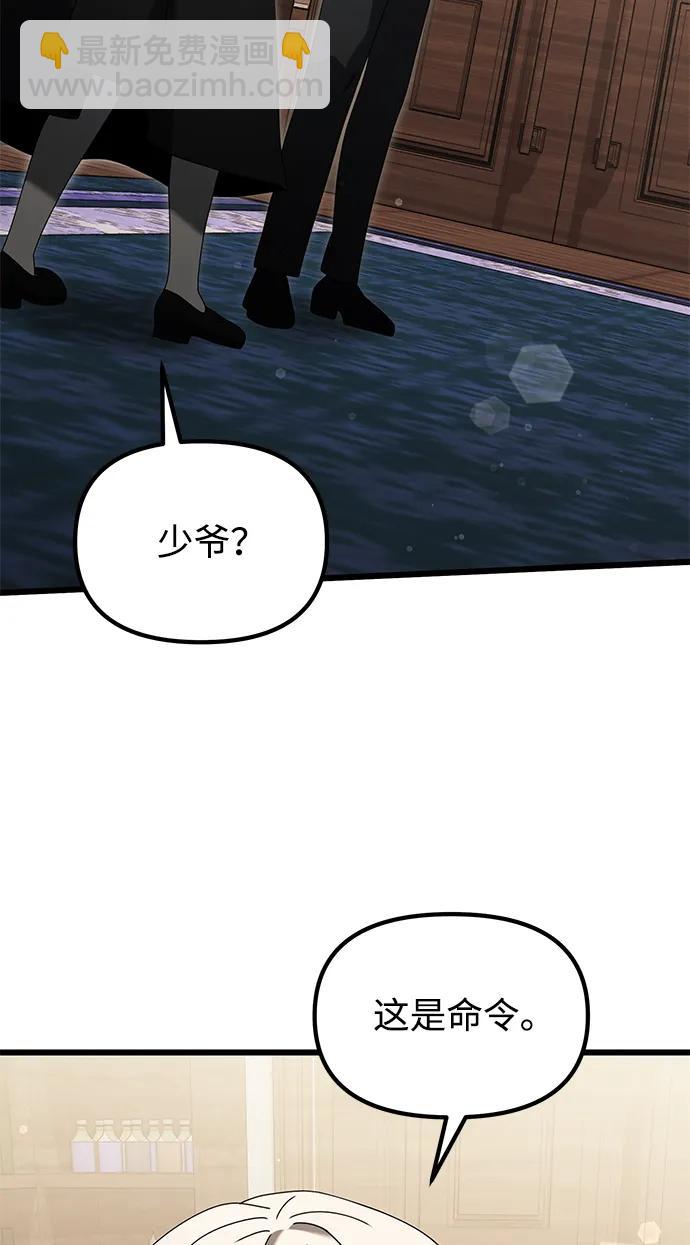 第66话34