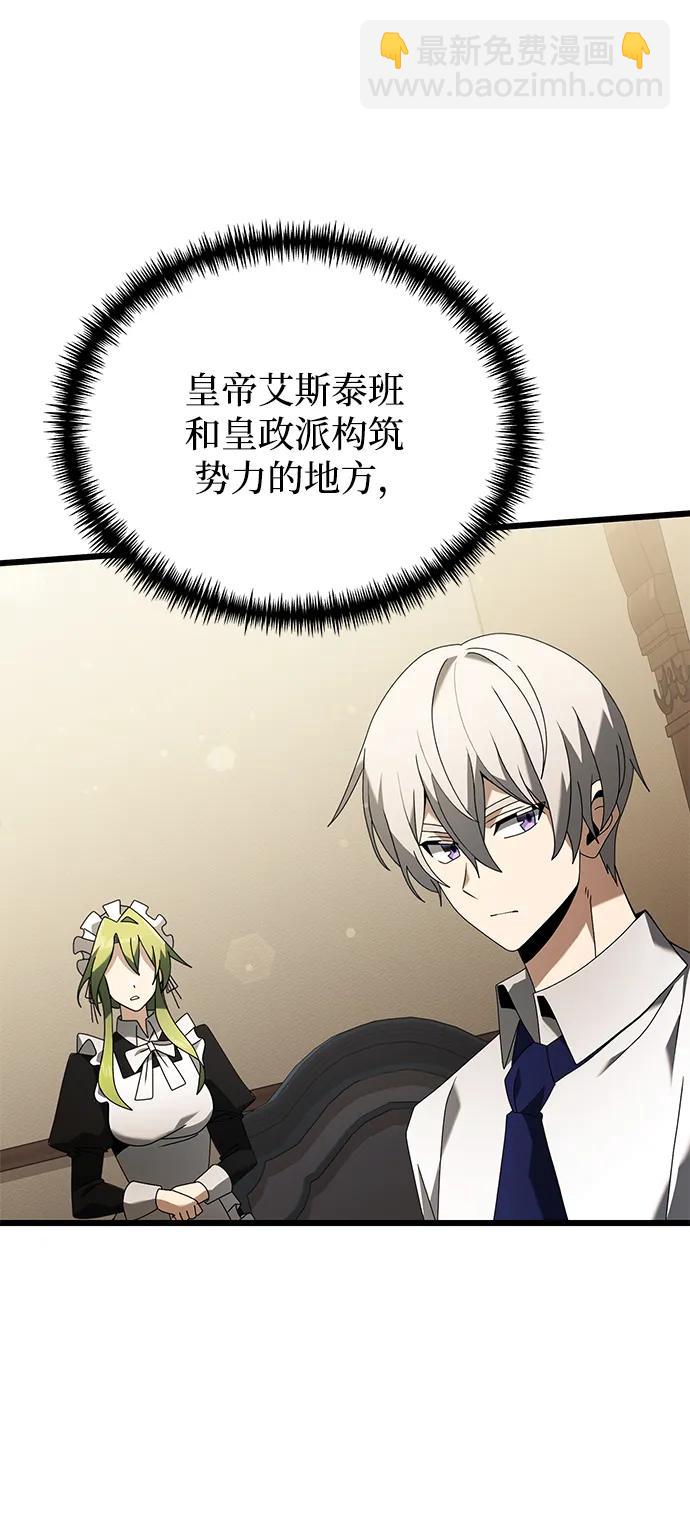 第66话37