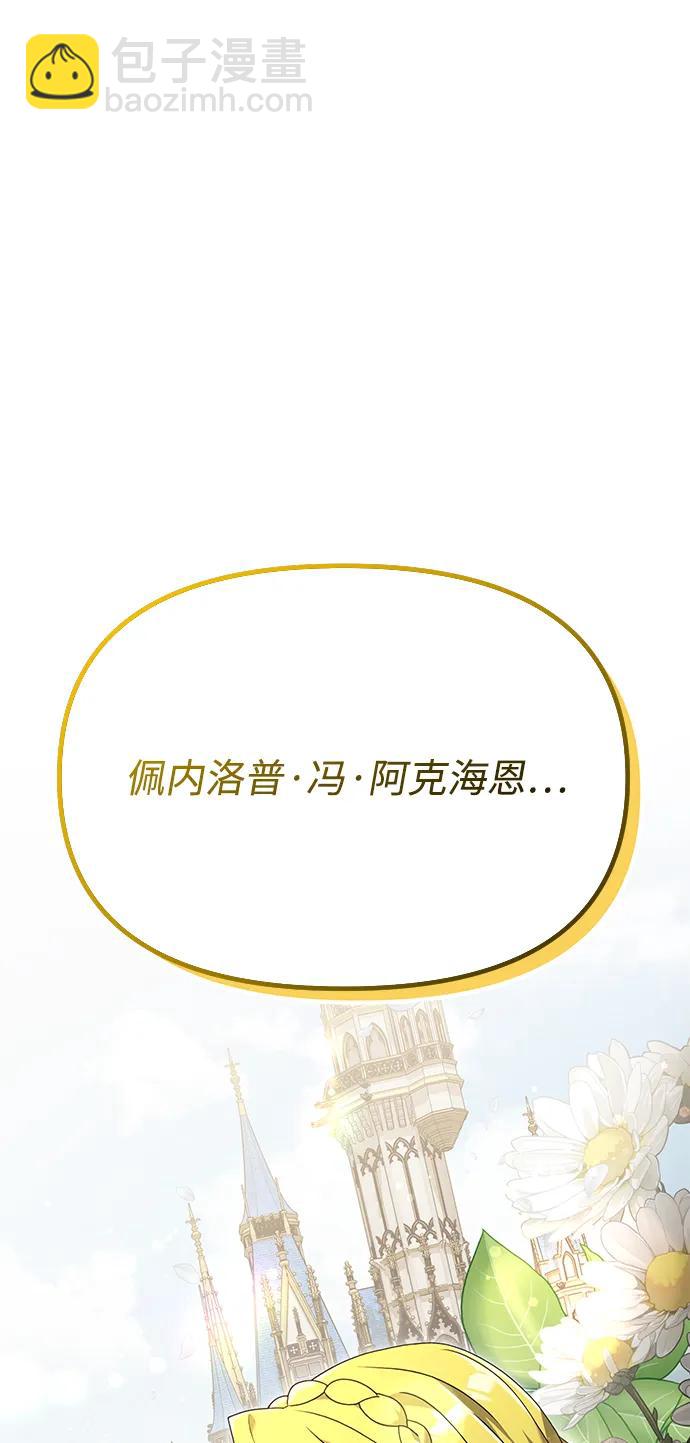 第66话41