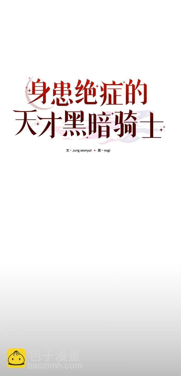 第66话44