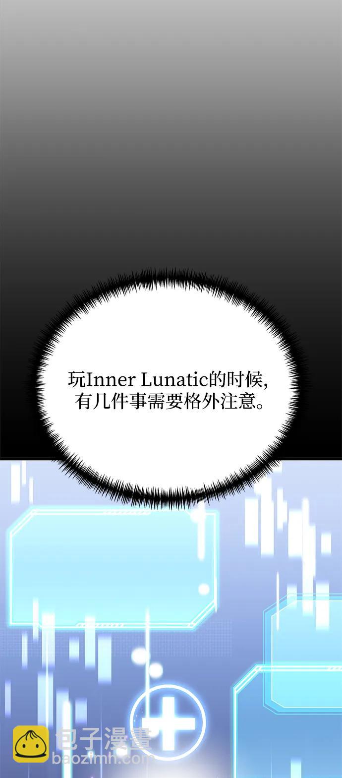 第66话45