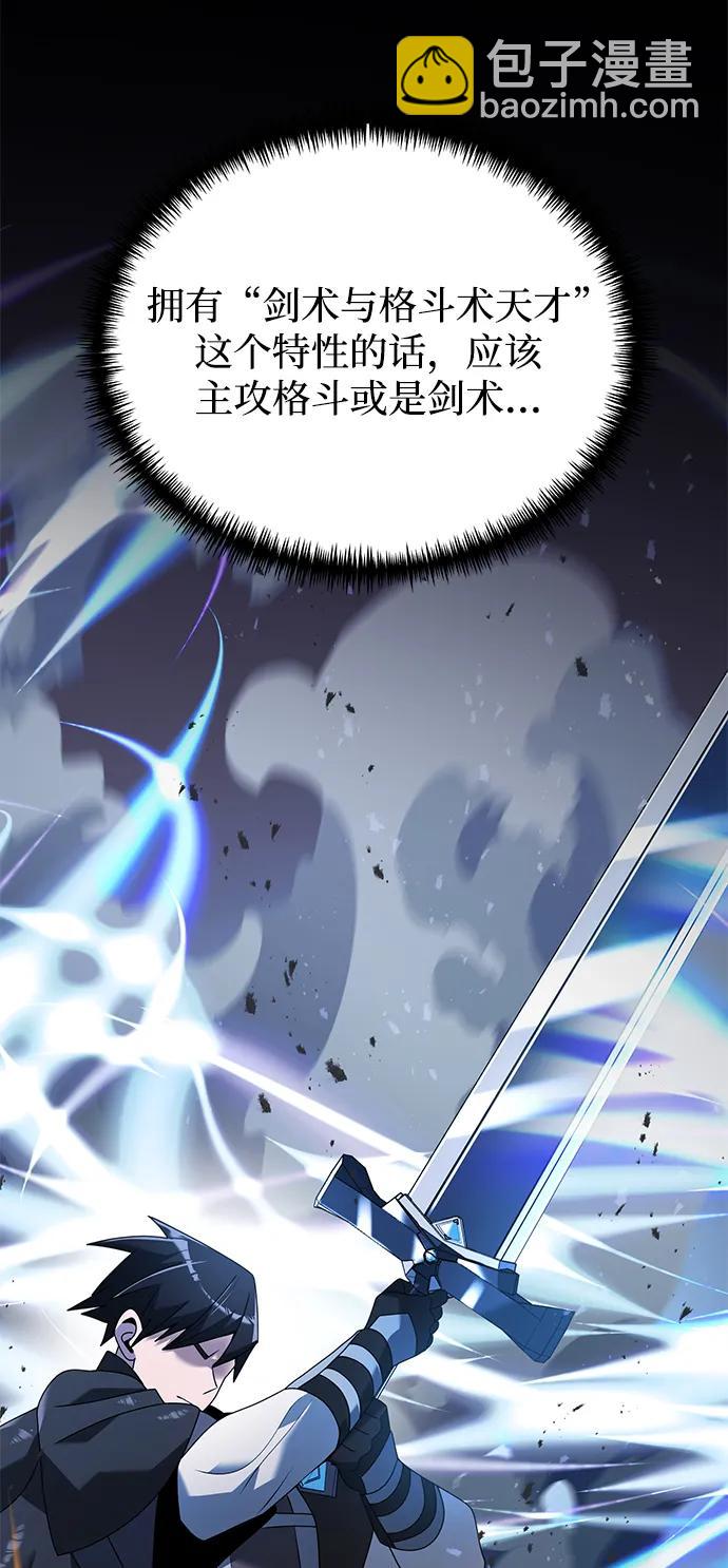 第66话47