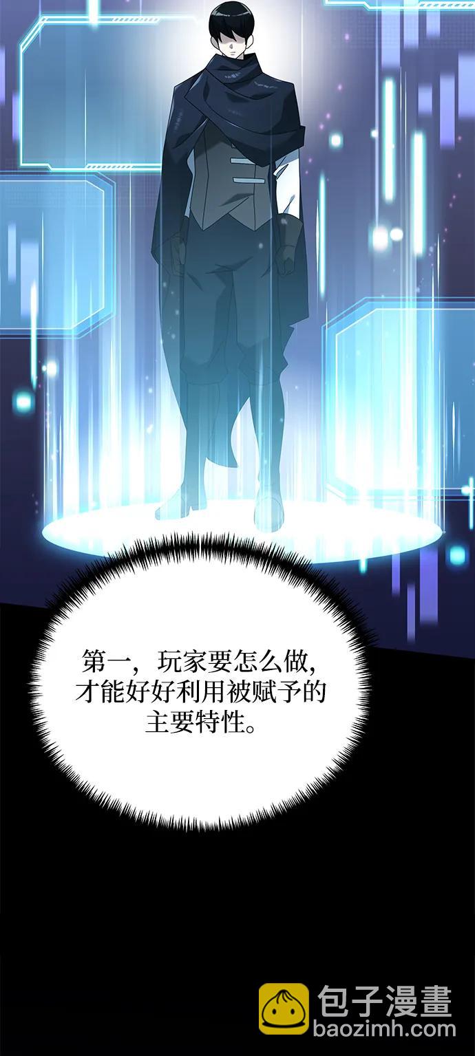第66话50