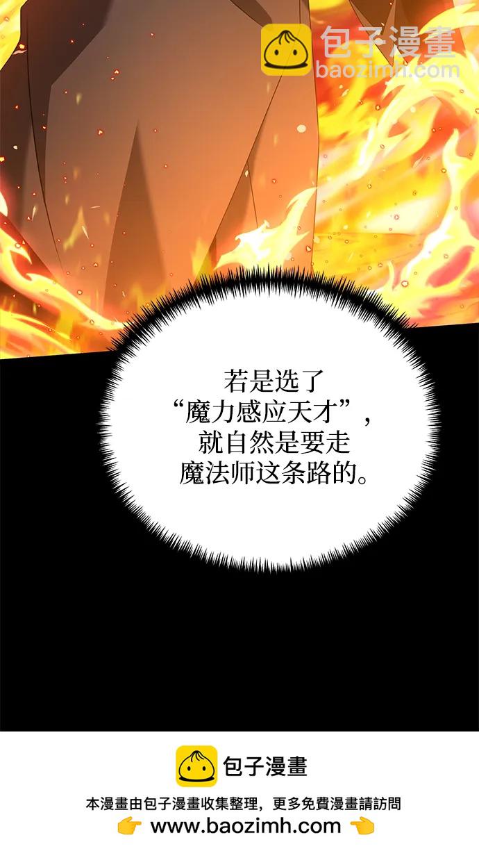 第66话53