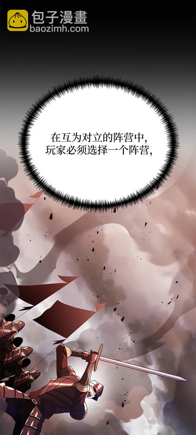 第66话57