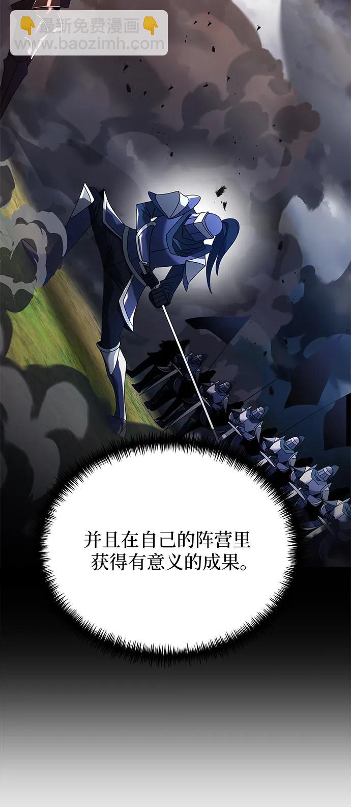 第66话58
