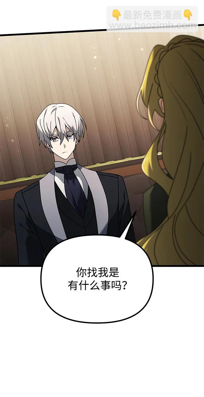 第66话60
