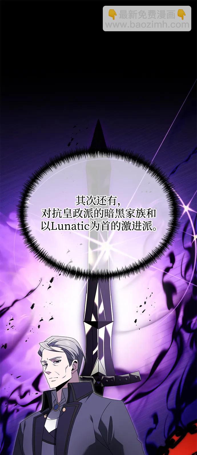 第66话66