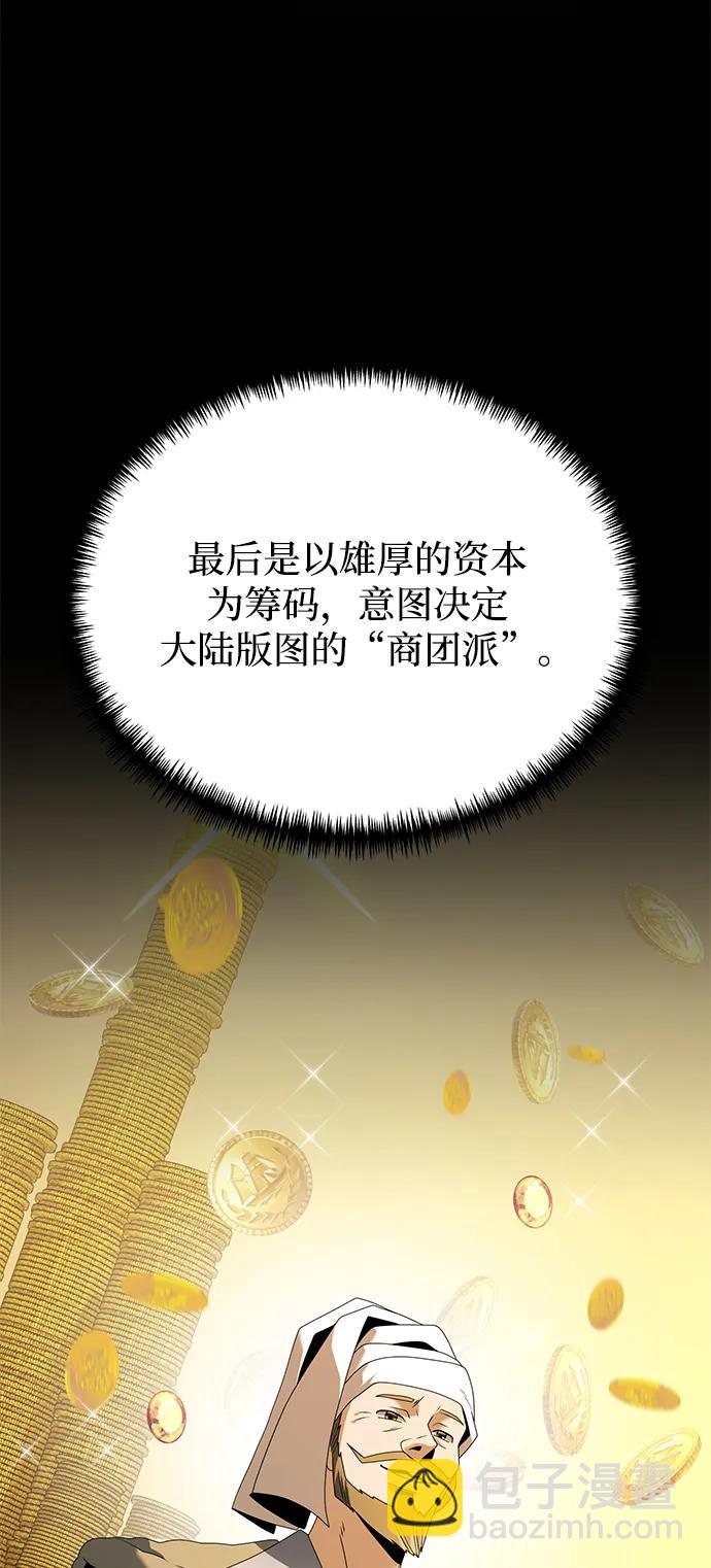 第66话68