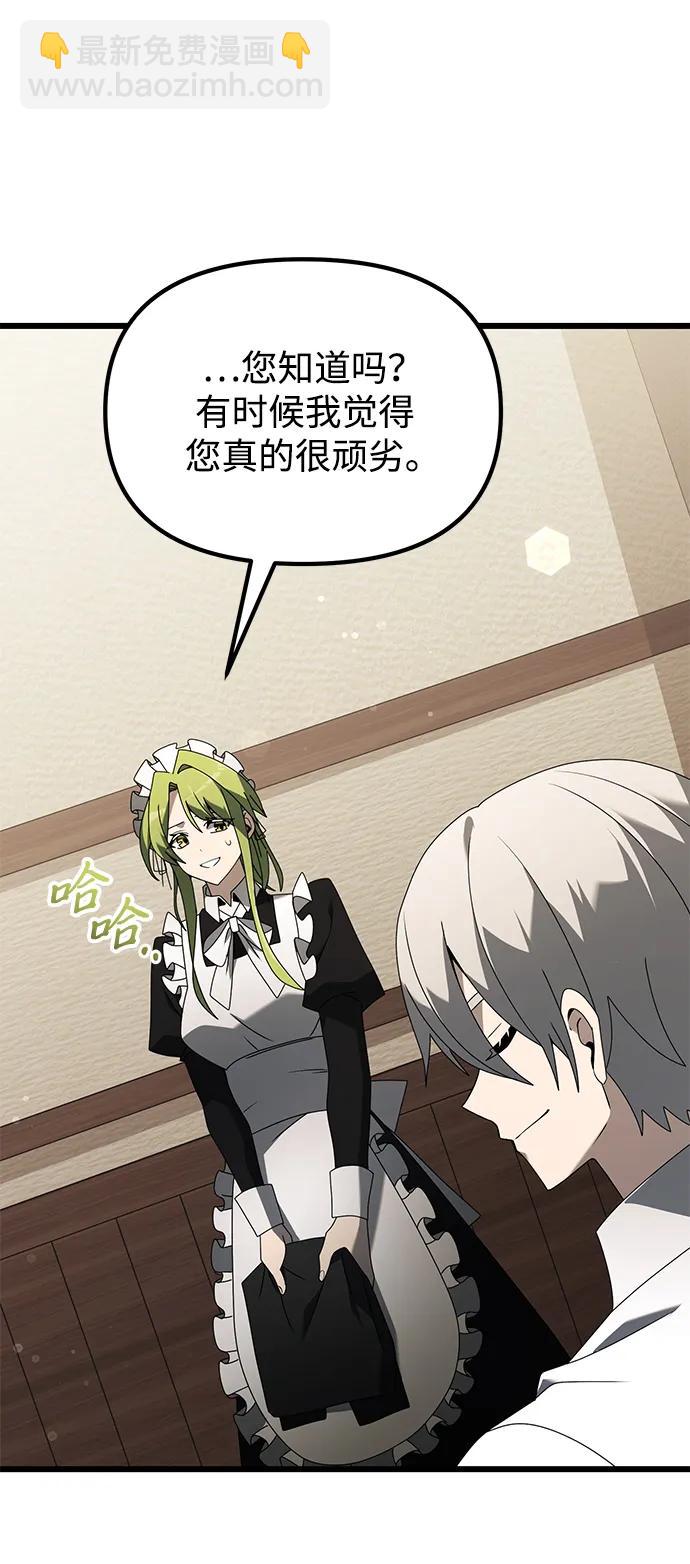 第66话7