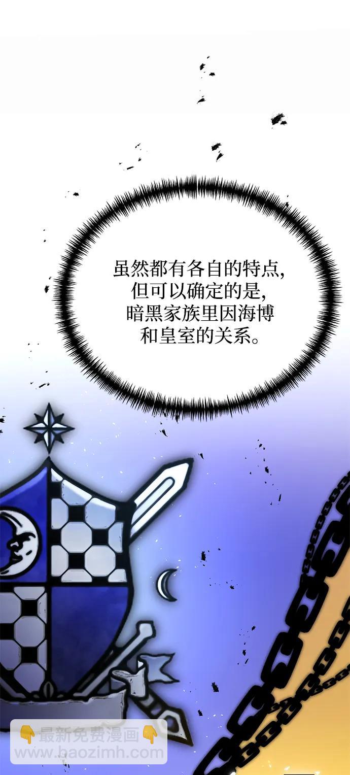 第66话70
