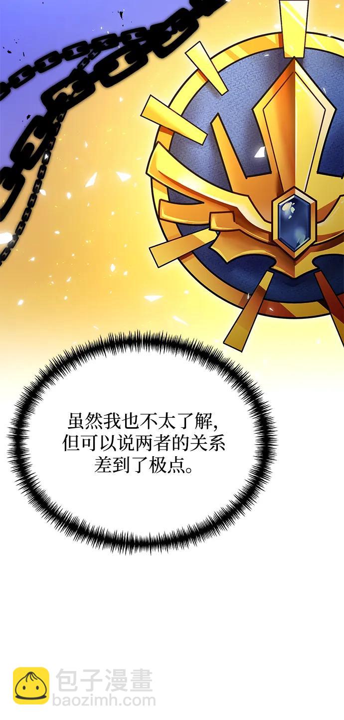 第66话71