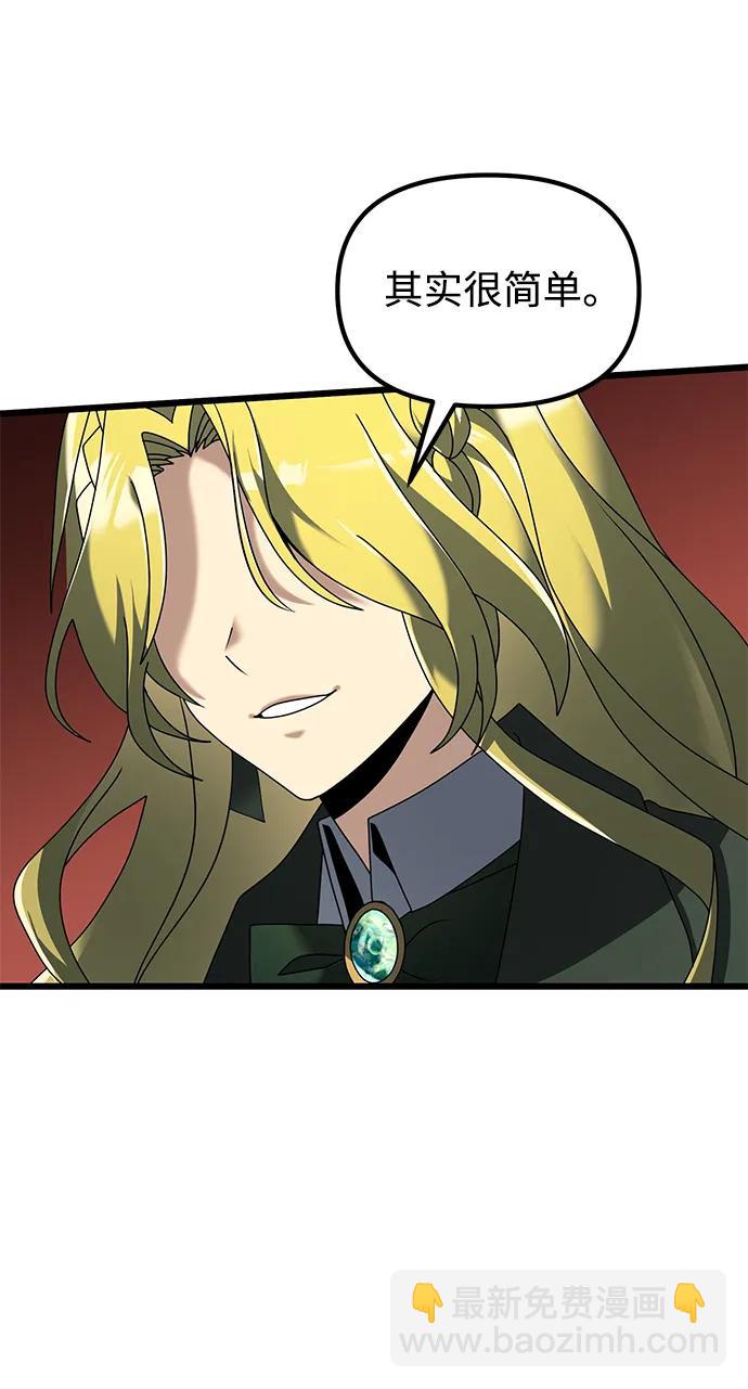 第66话83