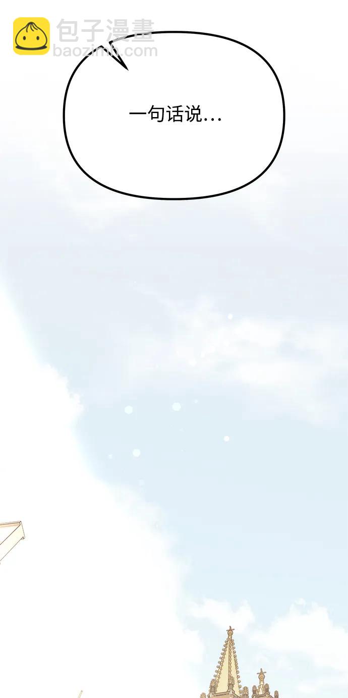 第66话84