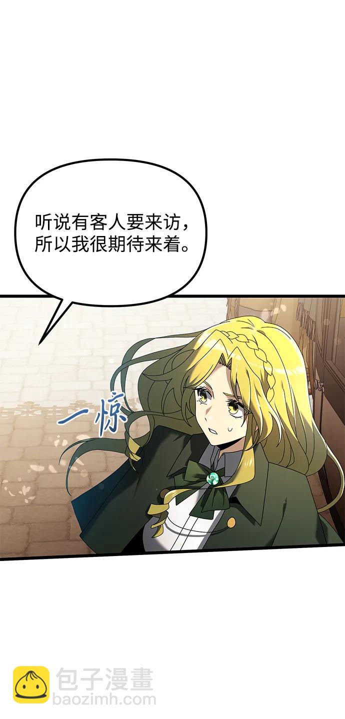 第66话88