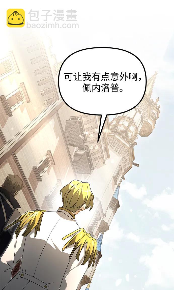 第66话89