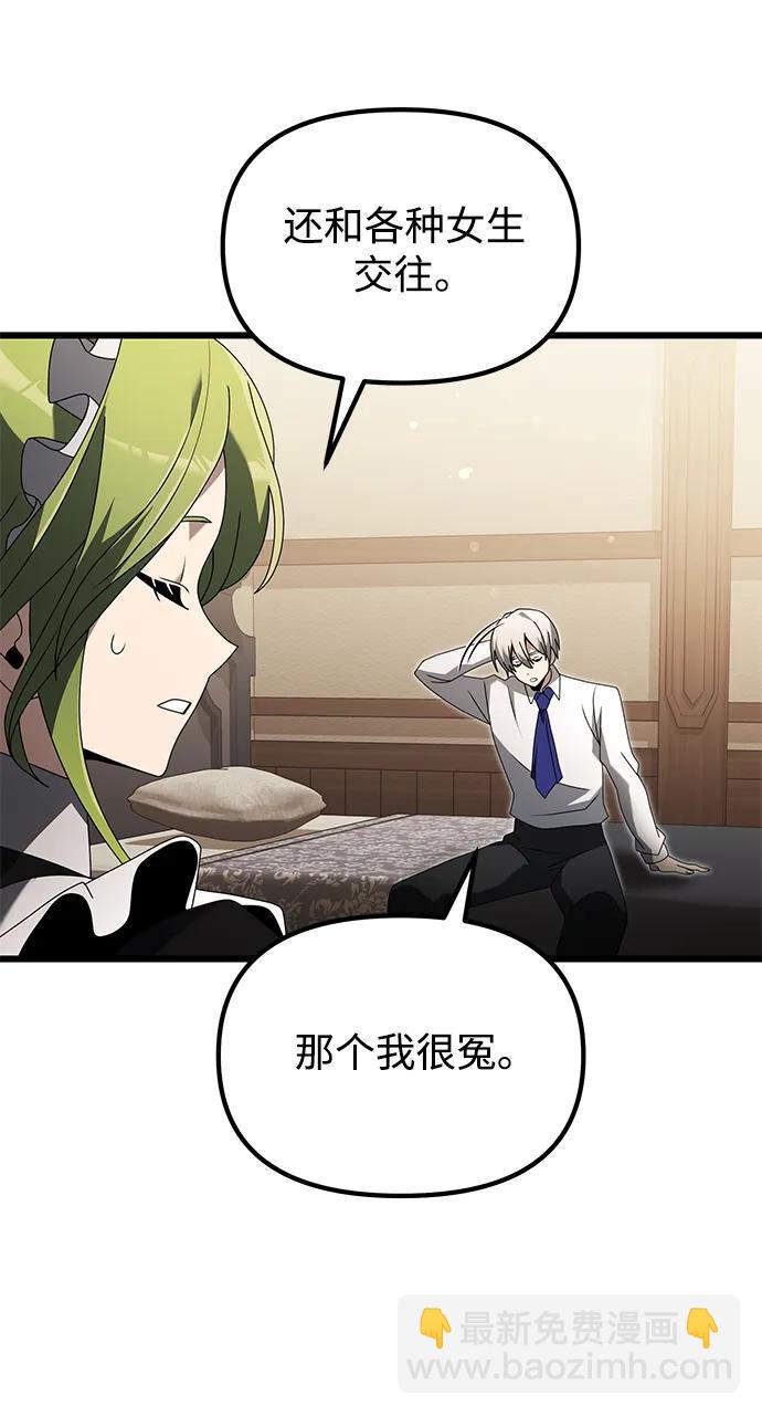 第66话9