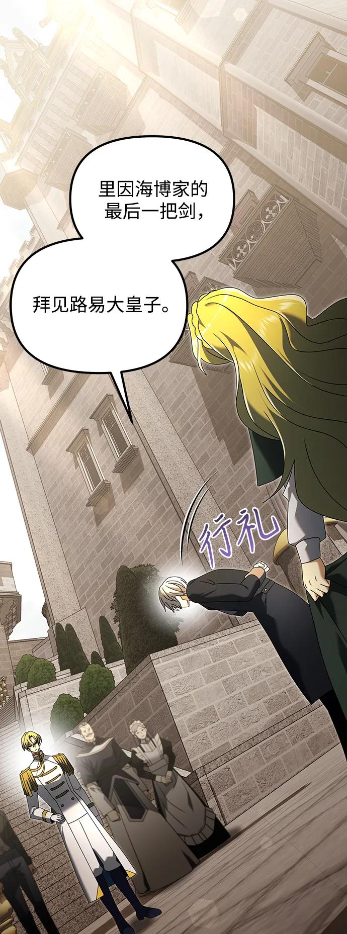 第66话93