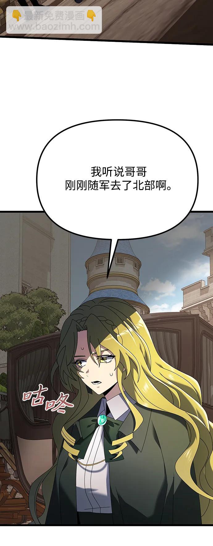 第66话94
