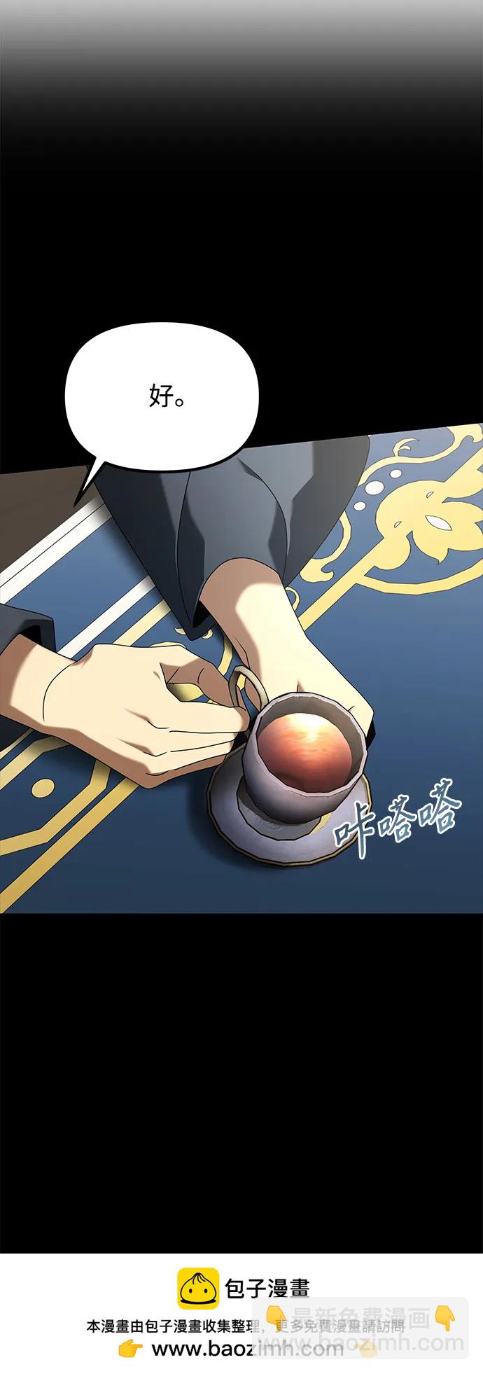 第67话107